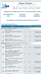 Mobile Screenshot of phpbb.poexali.com