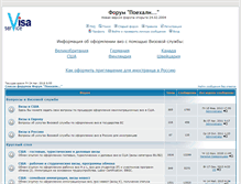 Tablet Screenshot of phpbb.poexali.com